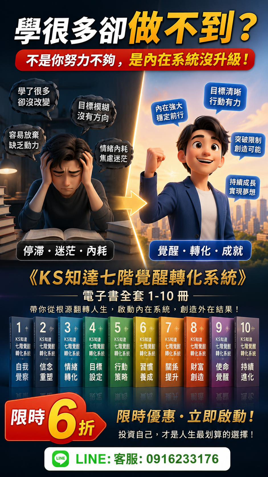 銷售文案1