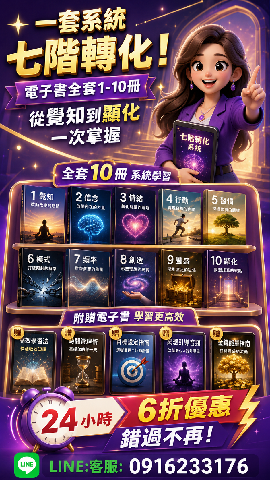 銷售文案2
